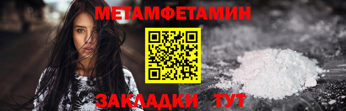 Кетамин  Канабис  ГАШИШ  Вход с VPN  КОКАИН  Усть-Илимск  Меф   ГАШИШ 