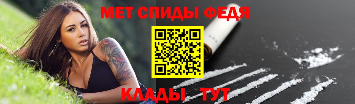Amphetamine  АМФЕТАМИН  Вход с VPN  мега ONION  АМФЕТАМИН Premium  Усть-Илимск 