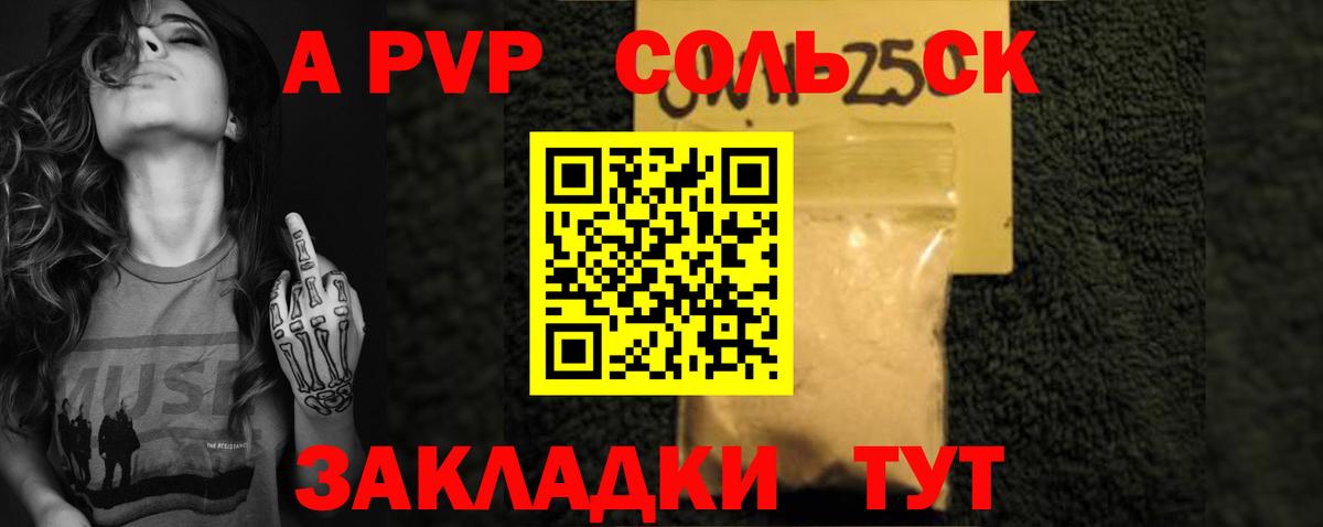 Alpha-PVP Crystall  Вход с VPN  APVP крисы CK  APVP VHQ  Усть-Илимск 