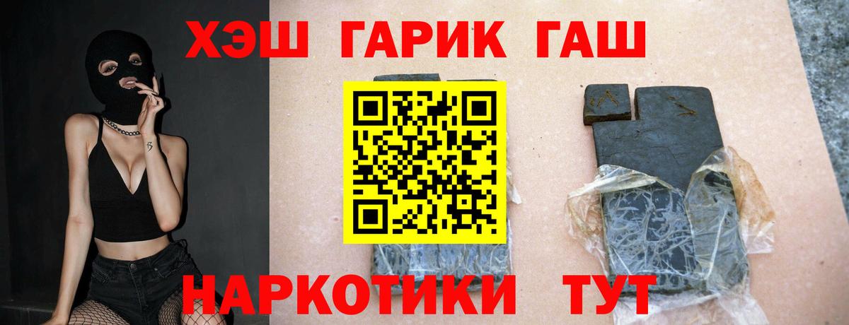 ГАШИШ AMNESIA HAZE  где найти   Усть-Илимск  Вход с VPN 