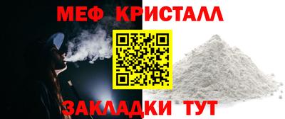 бутик Кумертау