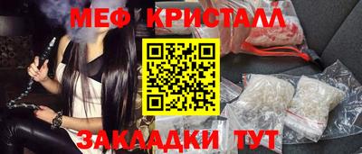 бутик Кумертау