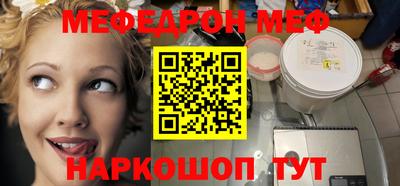 бутик Кумертау