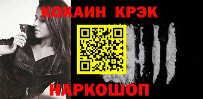 MDMA Кунгур