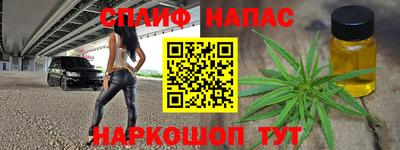 бутик Кумертау