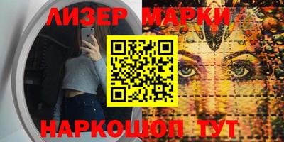 гидропоника Краснокаменск