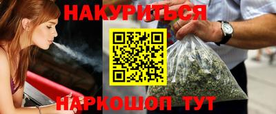 гидропоника Краснокаменск