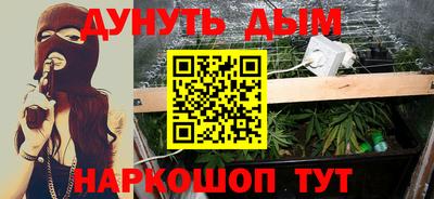 гидропоника Краснокаменск