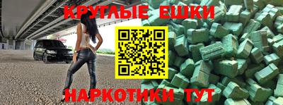 MDMA Кунгур