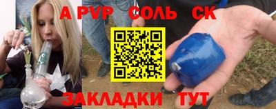 ECSTASY Краснознаменск