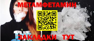 бутик Кумертау