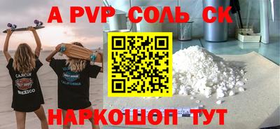 бутик Кумертау