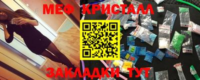 гидропоника Краснокаменск