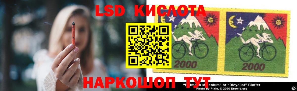Усть-Илимск  ЛСД экстази  Вход с VPN  Лсд 25 экстази кислота 
