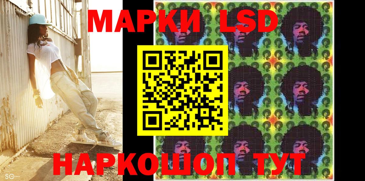 Марки NBOMe 1,8мг  Вход с VPN  Усть-Илимск 