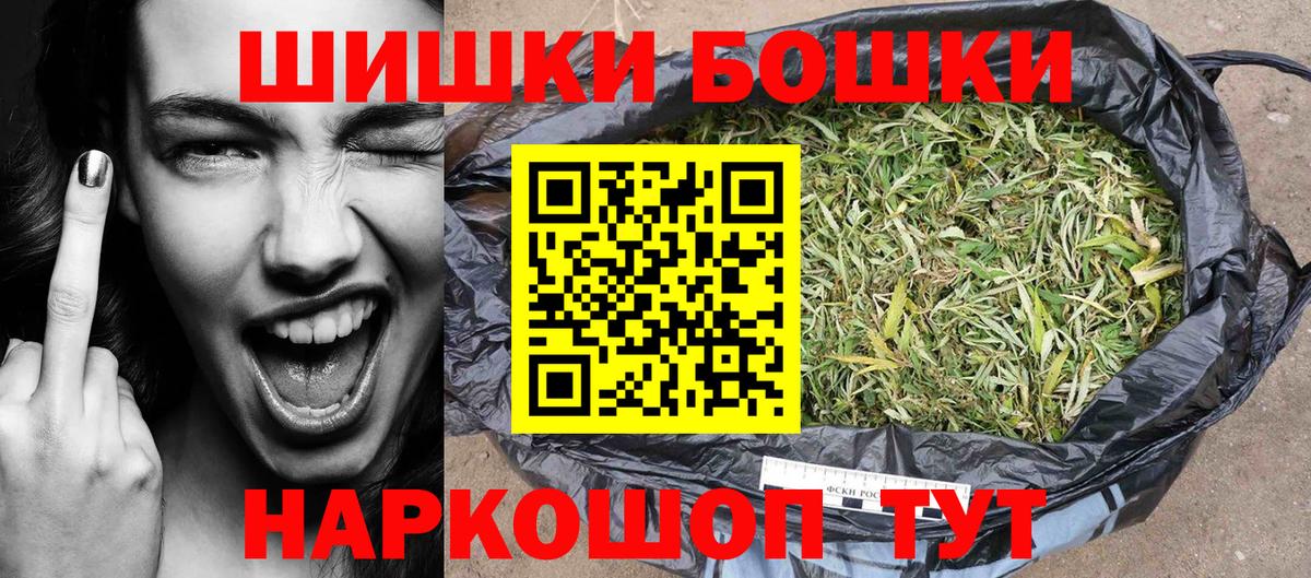 МАРИХУАНА марихуана  Вход с VPN  Каннабис Bruce Banner  Усть-Илимск  МАРИХУАНА VHQ 